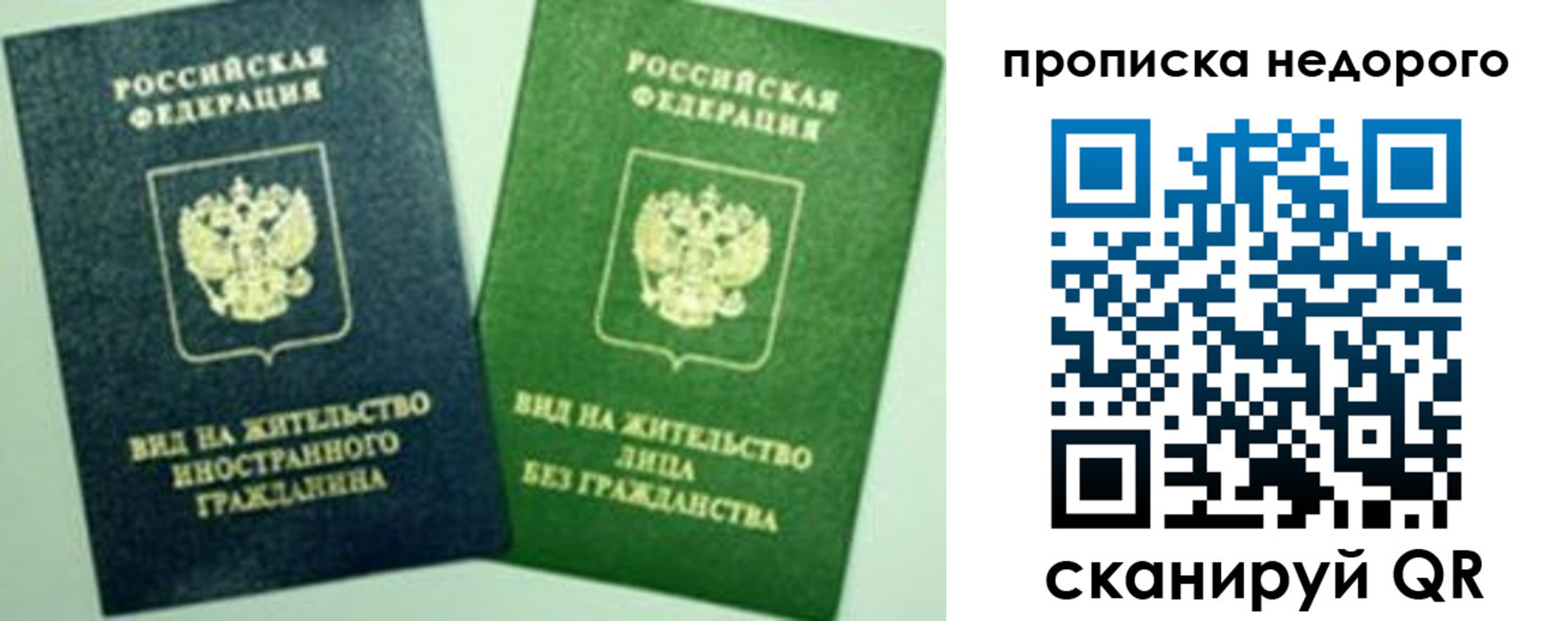 регистрация для школы в Барабинске