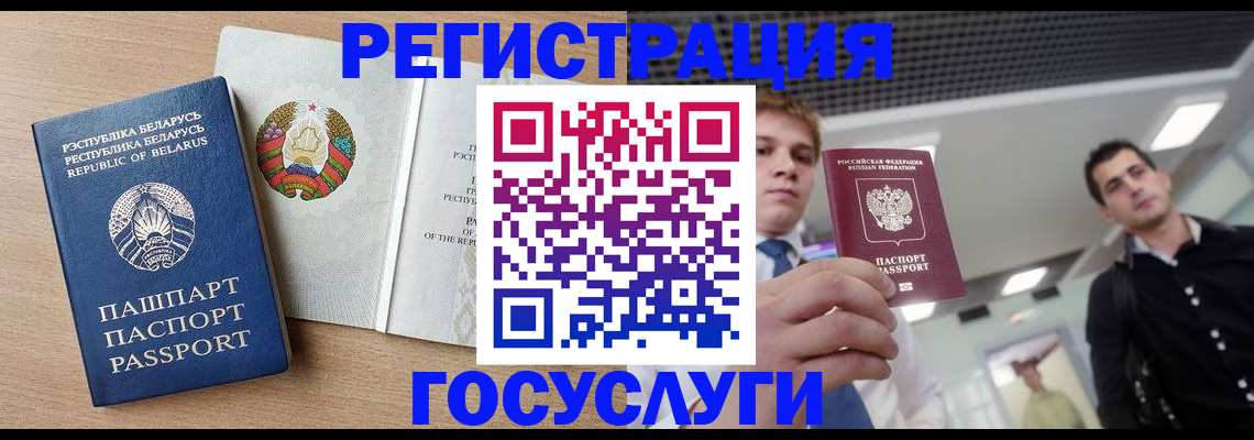 пропишу в квартире в Барабинске